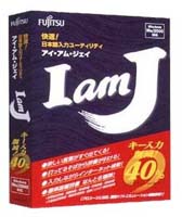 I am J
