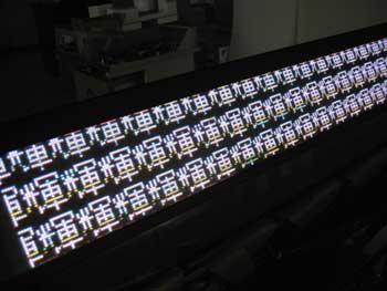 Prototype plasma array display