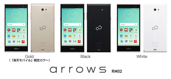 arrows RM02