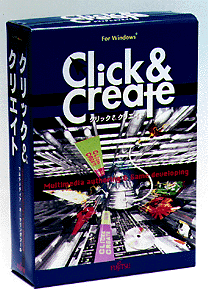 本格マルチメディアオーサリングツール登場 Click Create 新発売