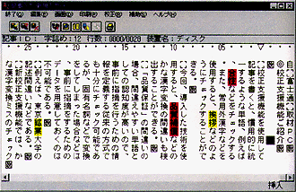 kousei