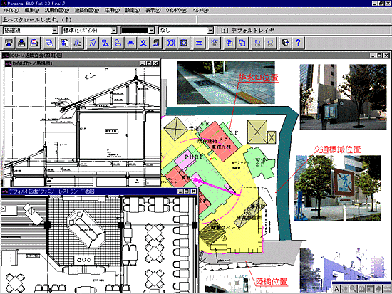 建築CADソフト「Personal BLD Rel.3.0 」新発売
