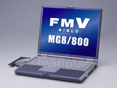 世界最軽量 約880gを実現！「FMV-BIBLOシリーズ」新登場