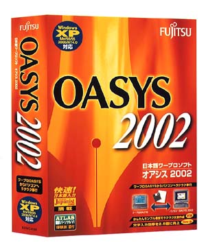 ワープロソフト「OASYS 2002」と日本語入力ソフト「Japanist 2002」を販売