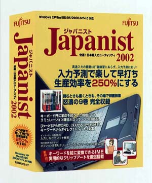 Japanist2002