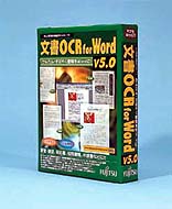 表OCR for Excel V5.0」「文書OCR for Word V5.0」新発売- FUJITSU Japan