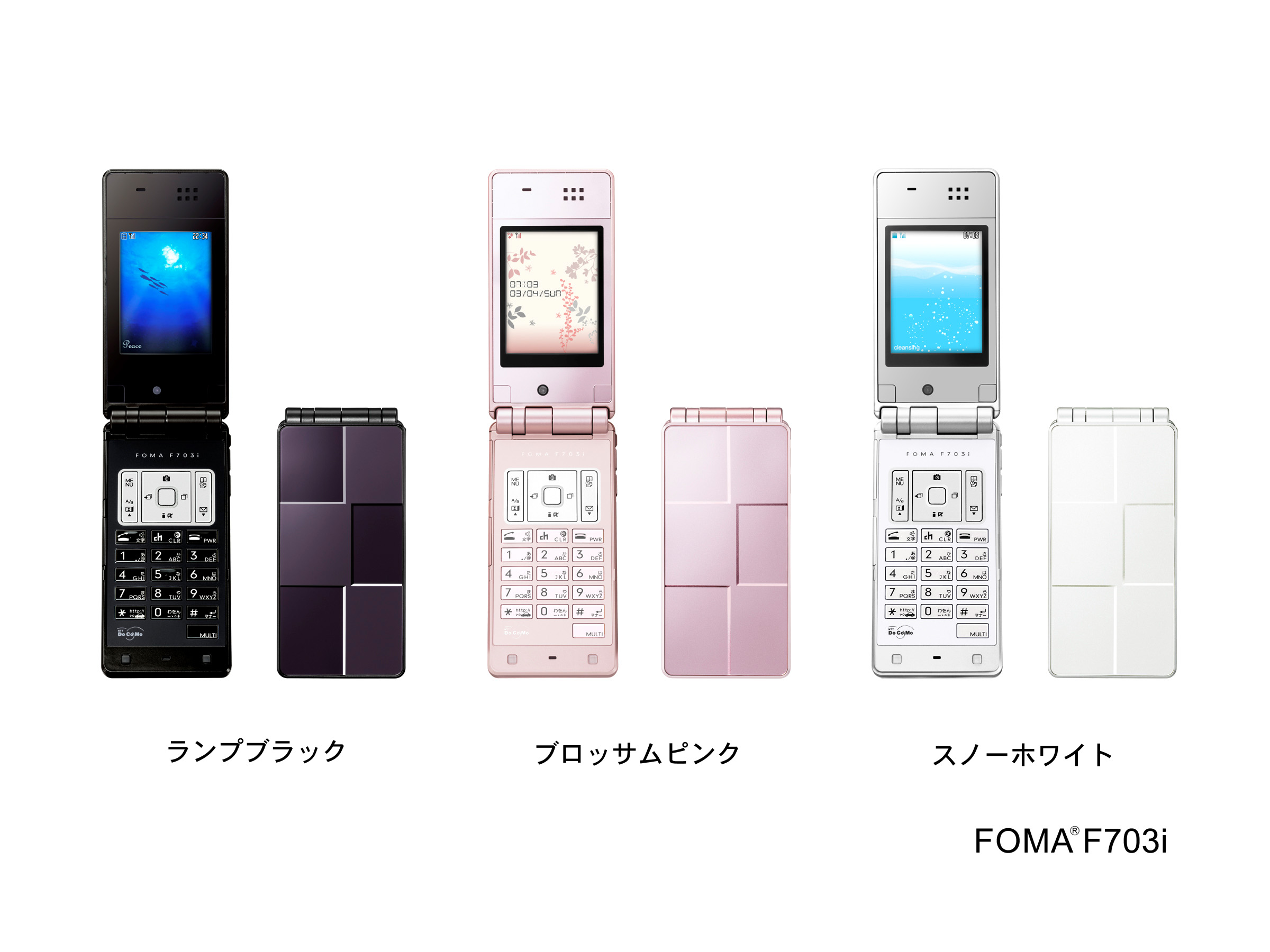 世界最薄防水携帯電話 F703i 新発売 富士通