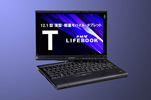 A4コンバーチブル型で世界最軽量のタブレットPCを新規提供 : 富士通