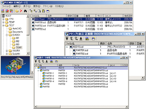 「PLEMIA/EDM SX」の操作画面イメージ