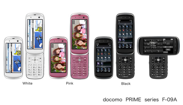 docomo PRIME series(TM) F-09A」新発売 : 富士通