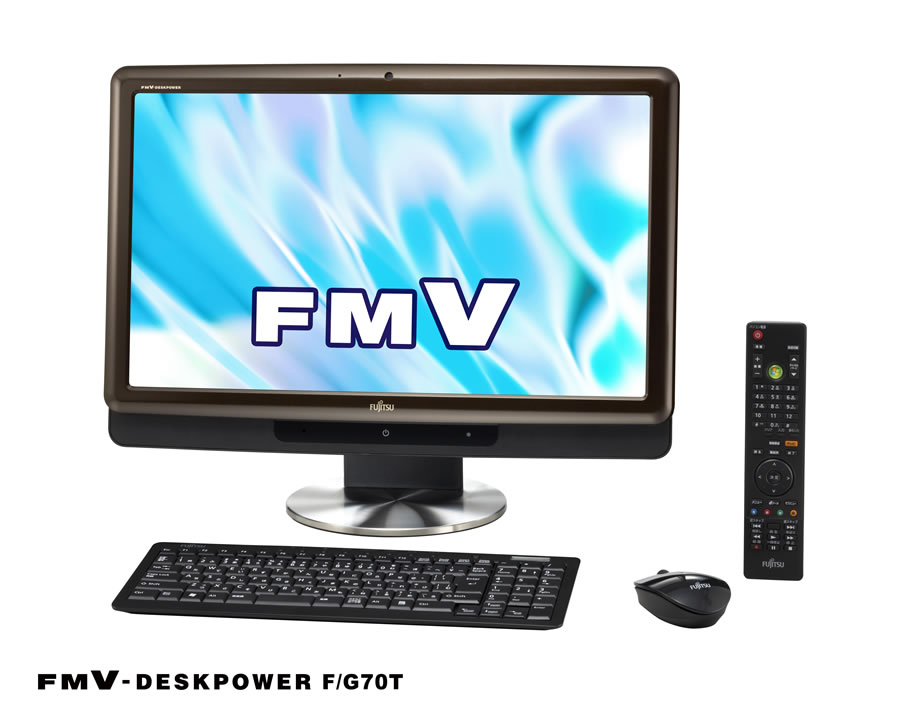 FMV-DESKPOWER 2010年春モデル 製品写真 : 富士通