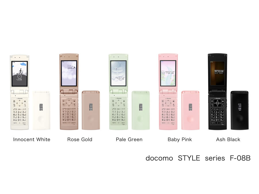 docomo STYLE series™ F-08B」新発売 : 富士通