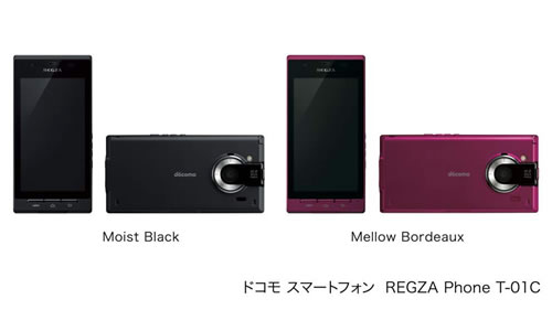 ドコモ スマートフォン REGZA Phone T-01C