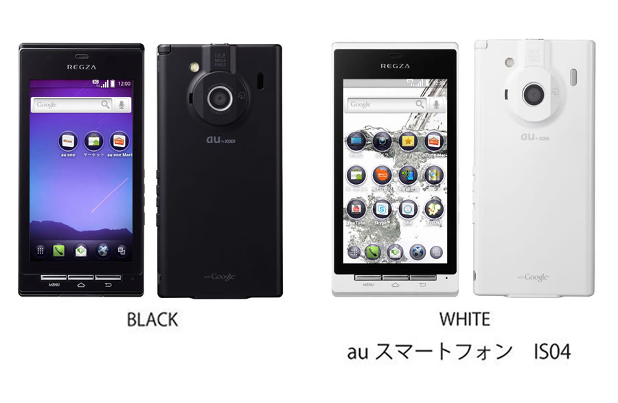 REGZA Phone IS04」新発売 : 富士通