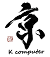 京 K computer