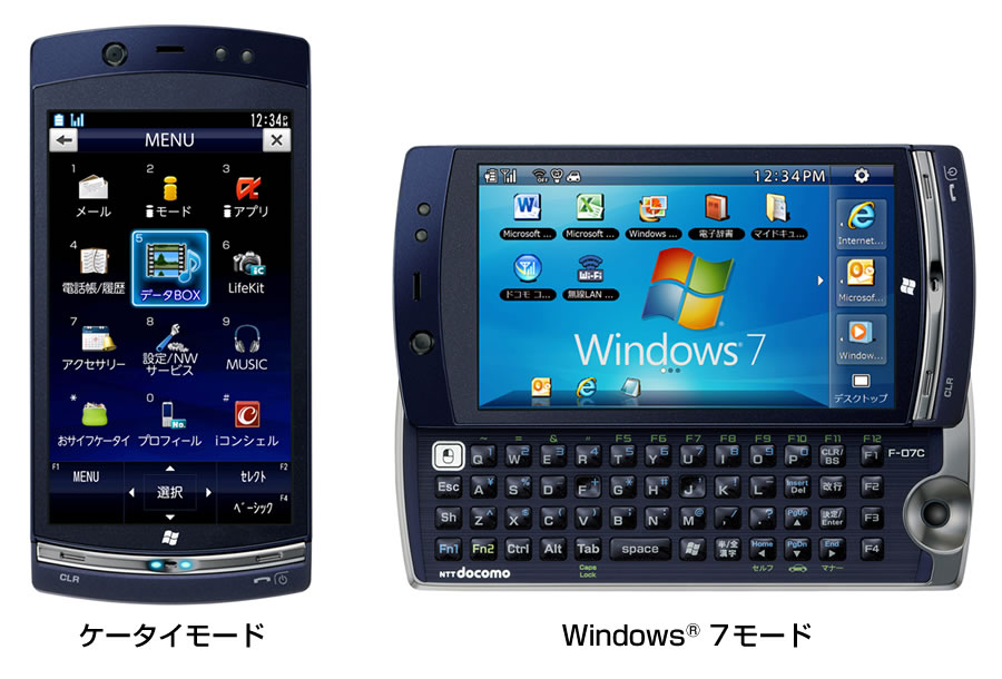 Windows7 ケータイ F-07C-