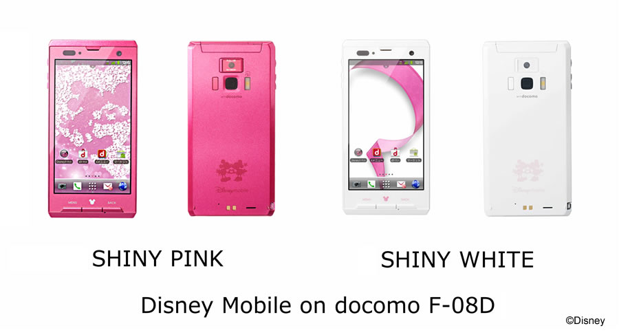ドコモ Disney Mobile F-03F Pink 未使用スマホピアスあり