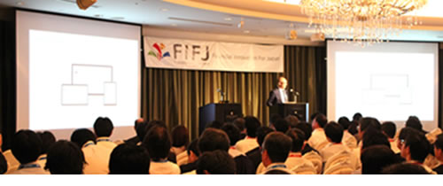 2015年9月3日に開催されたFIFJ第1回全体会議の様子
