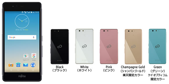SIMフリーのスマートフォン「arrows M03」新発売 : 富士通