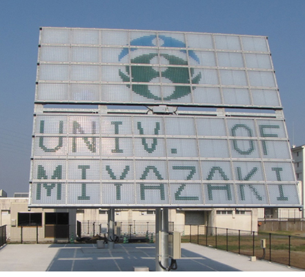 図3(c). 宮崎大学に設置してある集光型太陽光発電システム