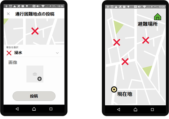 図2：避難支援スマホアプリのイメージ図、通行困難地点の投稿画面（左）と被害状況参照画面（右）