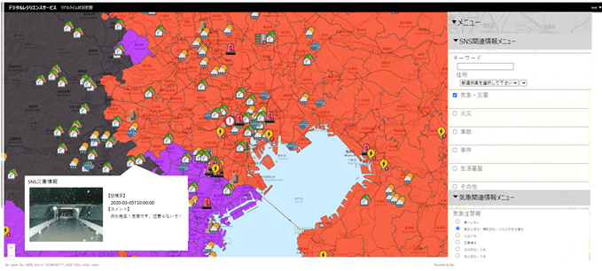 デジタル地図上に可視化した災害関連情報の画面イメージ