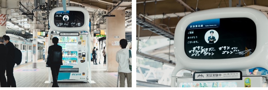 2022年に実施したJR東日本 上野駅でのエキマトペの実証実験の様子